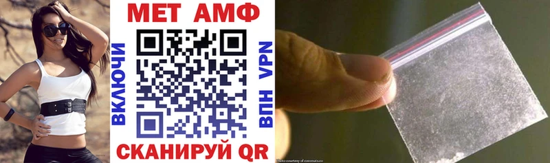 АМФ 97%  что такое   Ачинск 