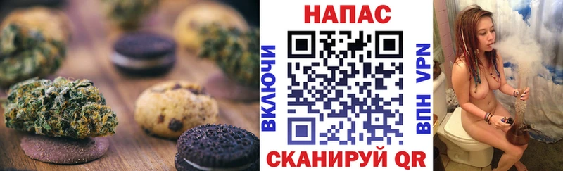 Печенье с ТГК конопля  kraken tor  Ачинск 