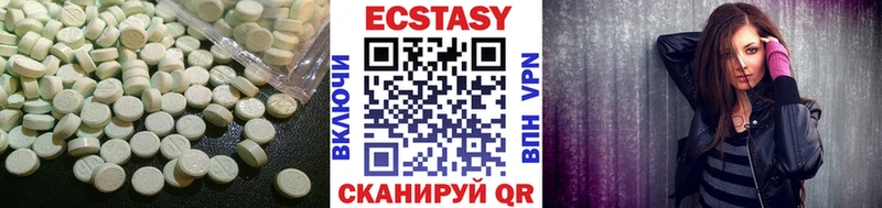 наркотики  Ачинск  ЭКСТАЗИ mix 