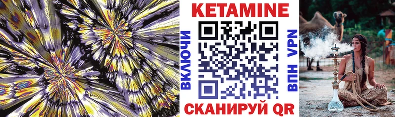 где найти наркотики  Ачинск  Кетамин ketamine 