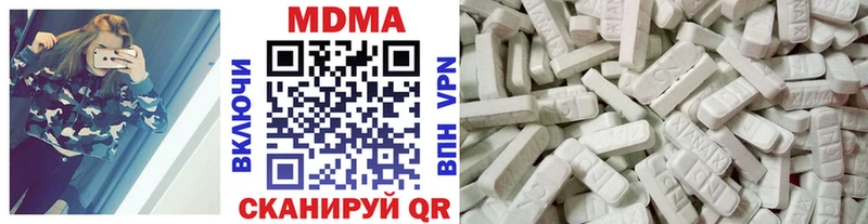где купить наркоту Ачинск МДМА кристаллы