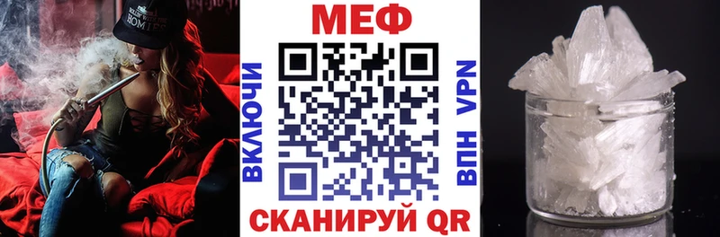 Меф мука дарк нет состав Ачинск где купить наркоту