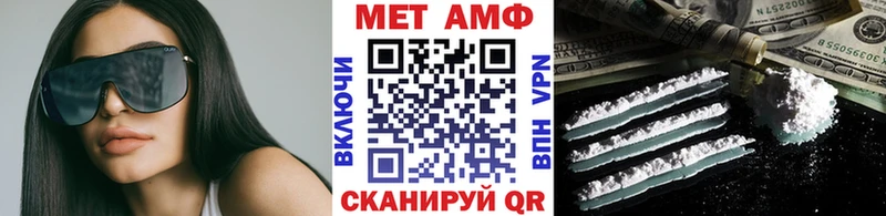 blacksprut сайт Ачинск Метамфетамин Methamphetamine