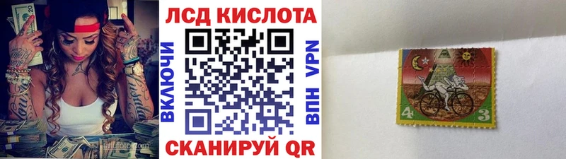 Марки 25I-NBOMe 1500мкг  где можно купить   Ачинск 