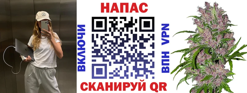 Бошки Шишки Ganja  blacksprut   Ачинск  где можно купить наркотик 